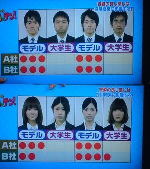 20110305104840ee1