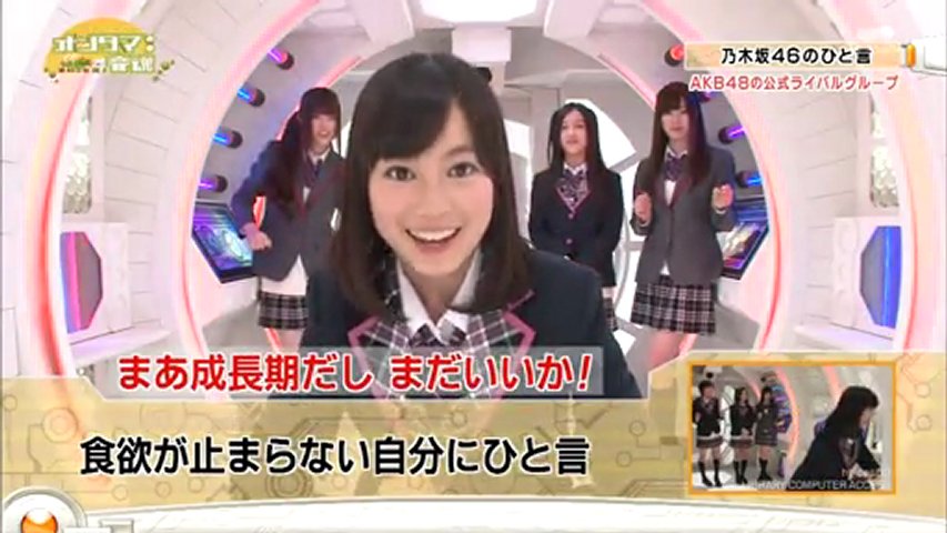 芸能 秋元康が ポスト前田敦子 と推す逸材 乃木坂46 生田絵梨花 15 映画 ハンガーゲーム 吹き替えを担当 映画大好き まとめちゃんねる 芸能 秋元康が ポスト前田敦子 と推す逸材 乃木坂46 生田絵梨花 15 映画 ハンガーゲーム 吹き替えを担当 映画大好き まとめちゃんねる