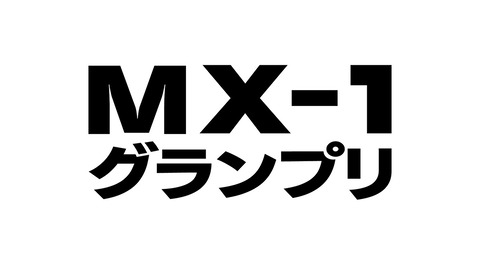 mcas_l_mx-1gp