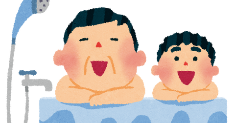 family_ofuro