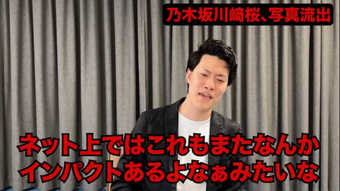 thumb-12156-2994191-entame