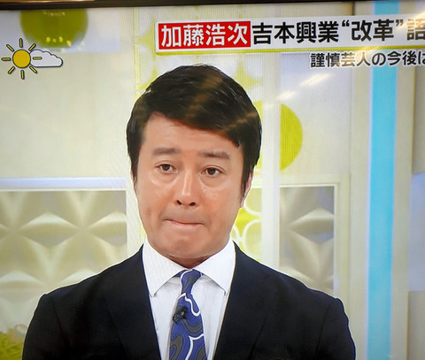 AS20190809001005_comm