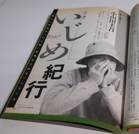 60f566732800007b6d702371