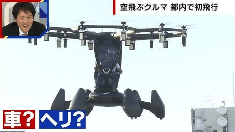 20240522-10127424-abema-000-3-view