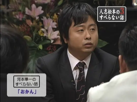koumoto-suberanaihanashi-image73