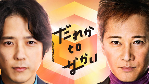 20240131-00088765-kaiyou-000-1-view