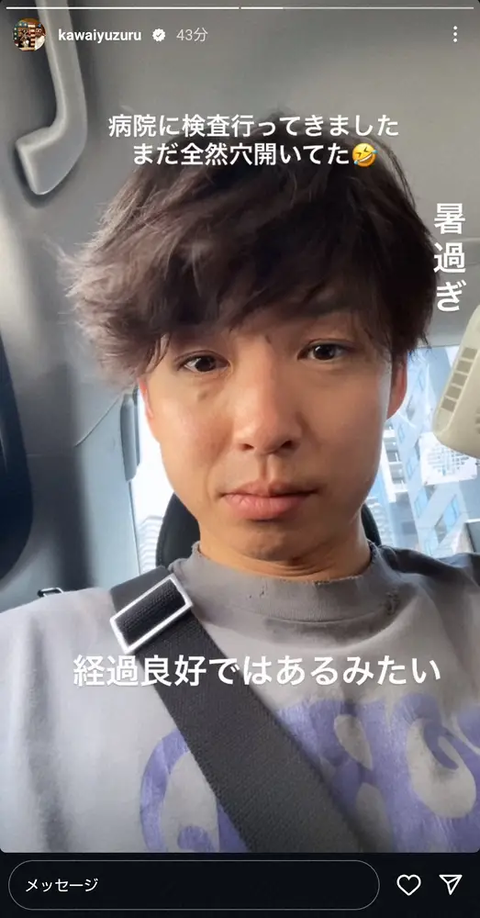 20240708s10041000246000p_view