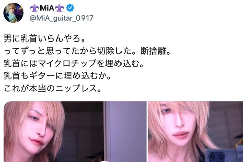 20230816-00010002-flash-000-2-view