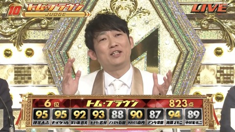 AnyConv.com__GfZzFT8agAAW-R8