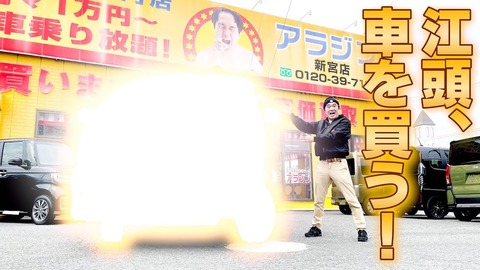 20230327-egashira-99