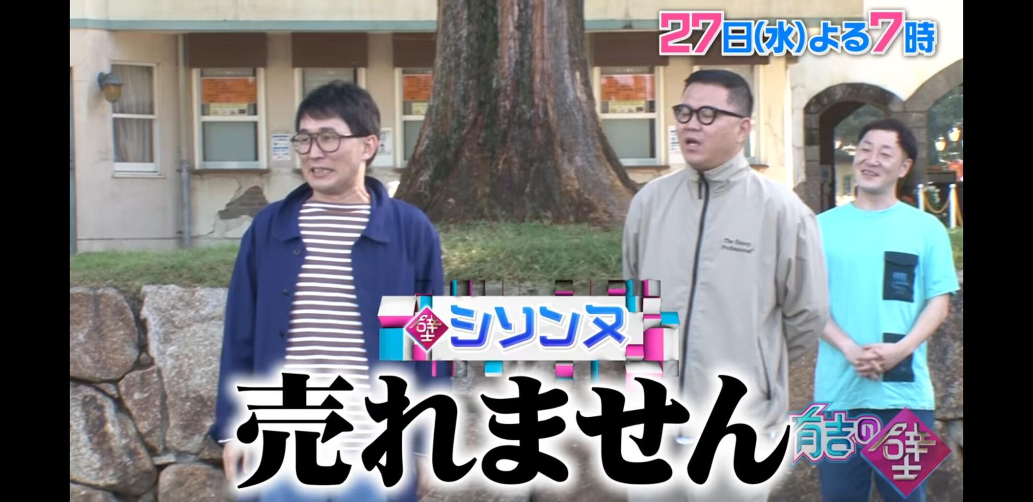 悲報 キングオブコントマイナーな大会だった M 1しか売れないようになってる模様 お笑い芸人まとめブログ