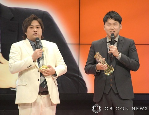 20240108_204547_p_o_31352388