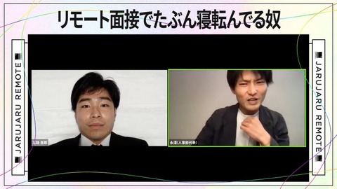 20210212-jaljal01-950x534