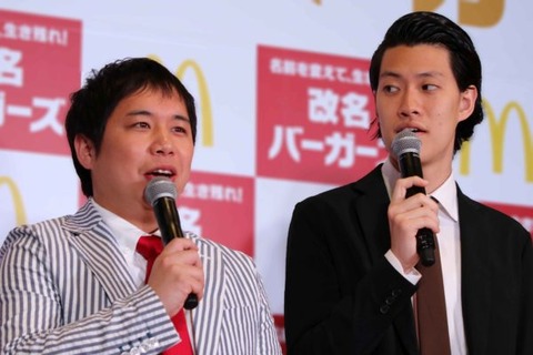 sirabee20190507shimofurimyojo2-600x400