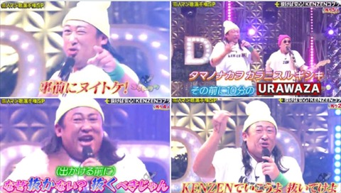 akiyamanukyaiijan32_R