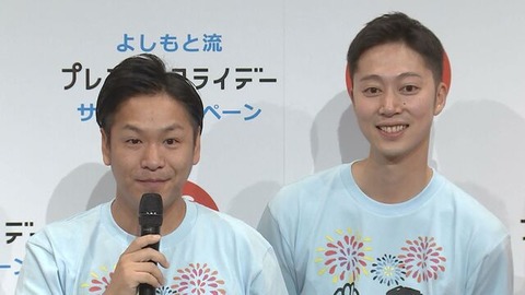 20250722-22059852-jnn-000-1-view