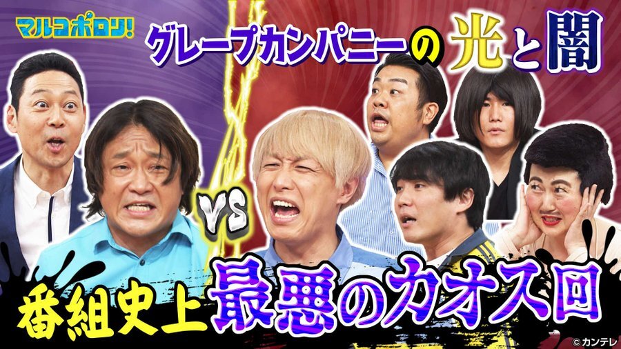 芸人 永野 この事務所に 骨埋める って言ったのに お見送り芸人しんいちにホリプロ解雇の経緯を説明も 爆笑ゴリラ お笑い芸人まとめブログ