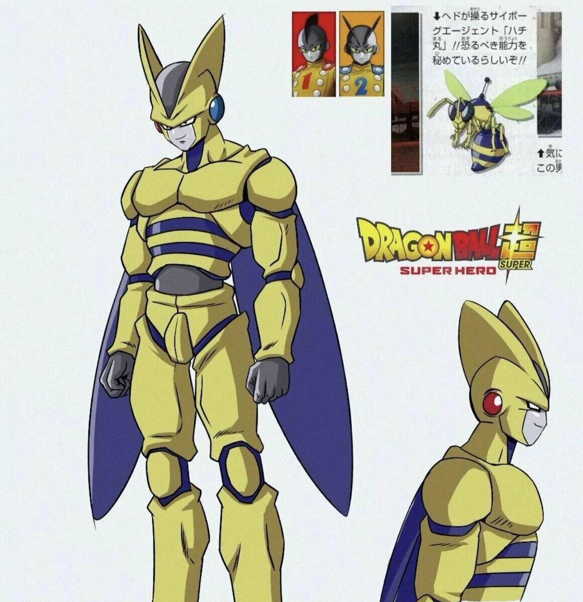 悲報 ドラゴンボール映画の新キャラが完全にセル シネマのまとめ 映画5chまとめ