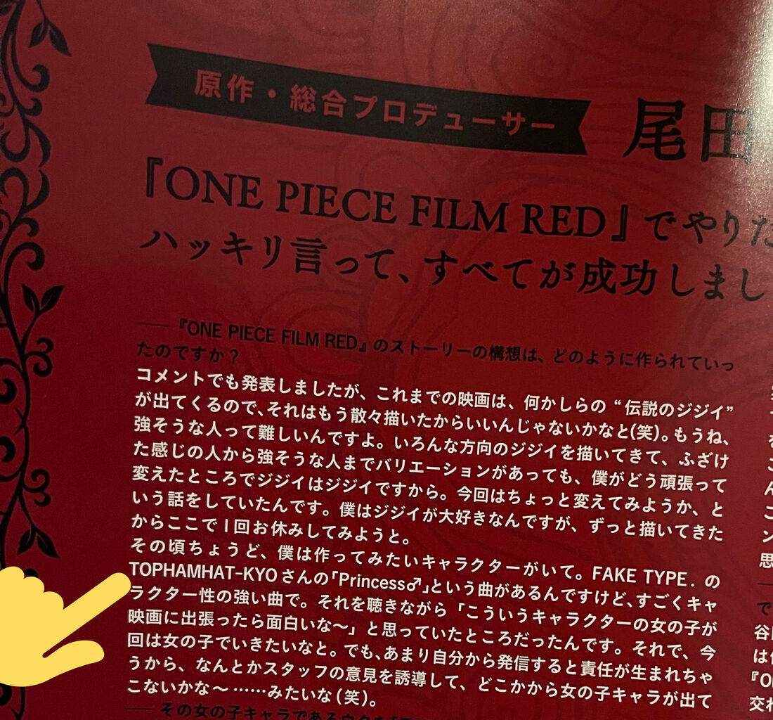 ワンピース作者 ジジイ描くの飽きたし好きなアーティスト集めてメンヘラ女子映画作ったろ これ シネマのまとめ 映画5chまとめ ワンピース作者 ジジイ描くの飽きたし好きなアーティスト集めてメンヘラ女子映画作ったろ これ シネマのまとめ 映画5chまとめ