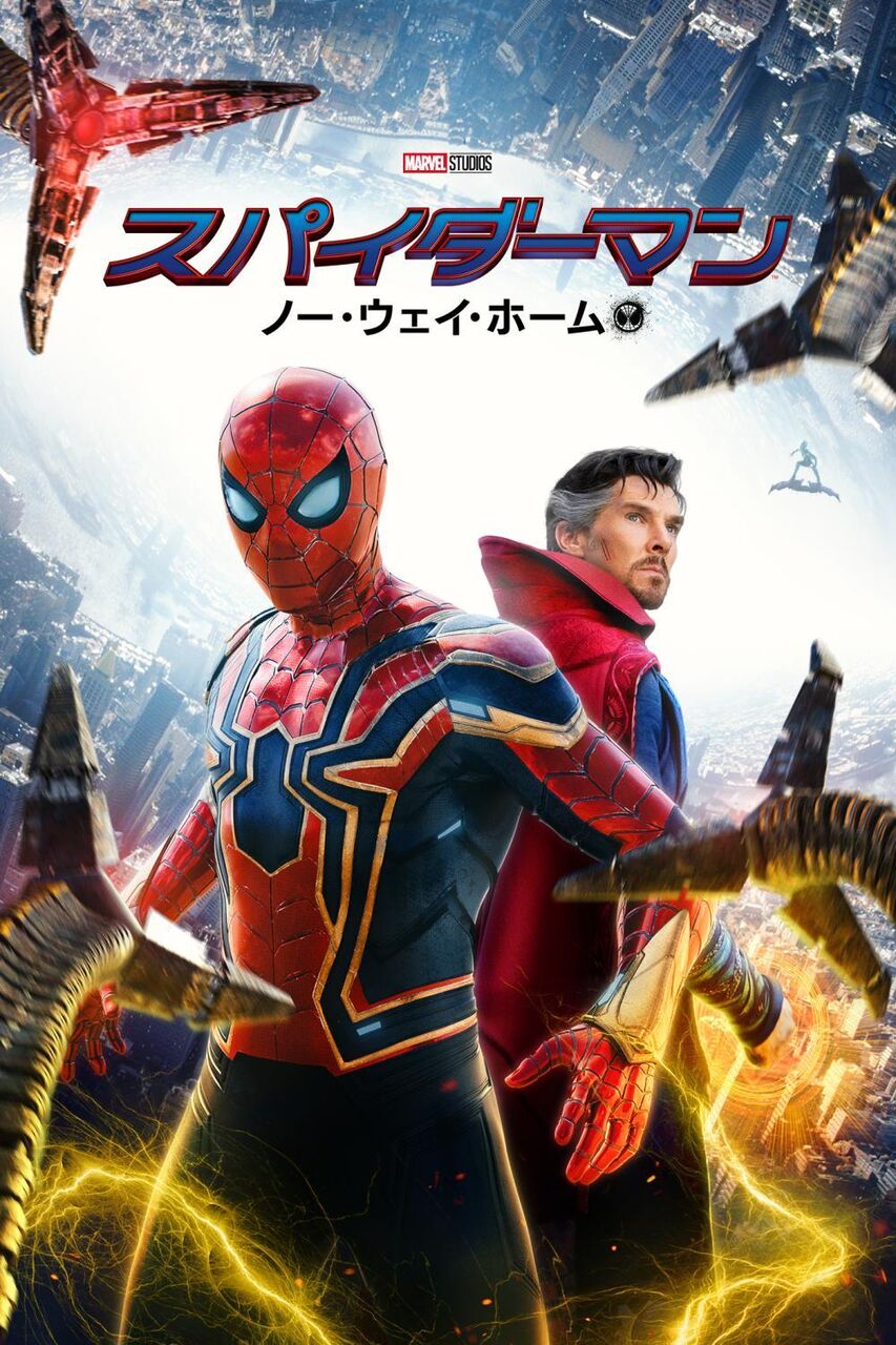 朗報 ドクター ストレンジ マルチバース オブ マッドネスを楽しむ為に見るべき映画をまとめた シネマのまとめ 映画5chまとめ 朗報 ドクター ストレンジ マルチバース オブ マッドネスを楽しむ為に見るべき映画をまとめた シネマのまとめ 映画5chまとめ