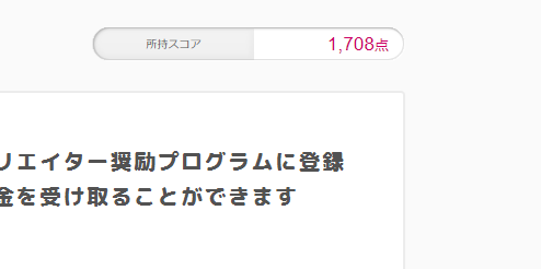 ワイジ ニコニコ動画からお小遣いを貰う シネマのまとめ 映画5chまとめ