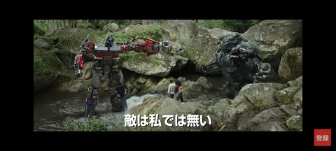 【速報・画像あり】実写映画トランスフォーマー最新作、ビーストウォーズだった
