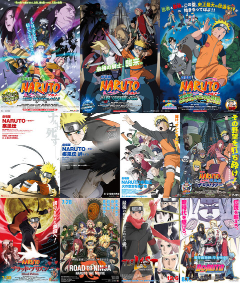 naruto11movie-867x1024