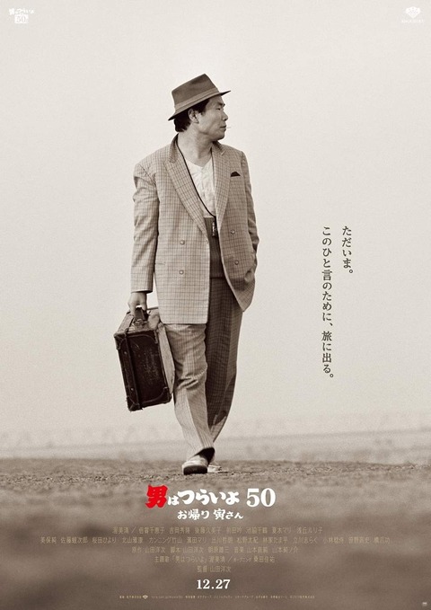 それを言っちゃあおしまいよ 英學會 上田健のブログ それを言っちゃあおしまいよ 英學會 上田健のブログ