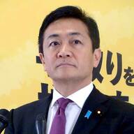 玉木代表と山尾志桜里氏の会見から考える日本の未来