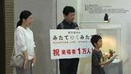 田中達也展「みたてのくみたて」：1万人来場の魅力と感動