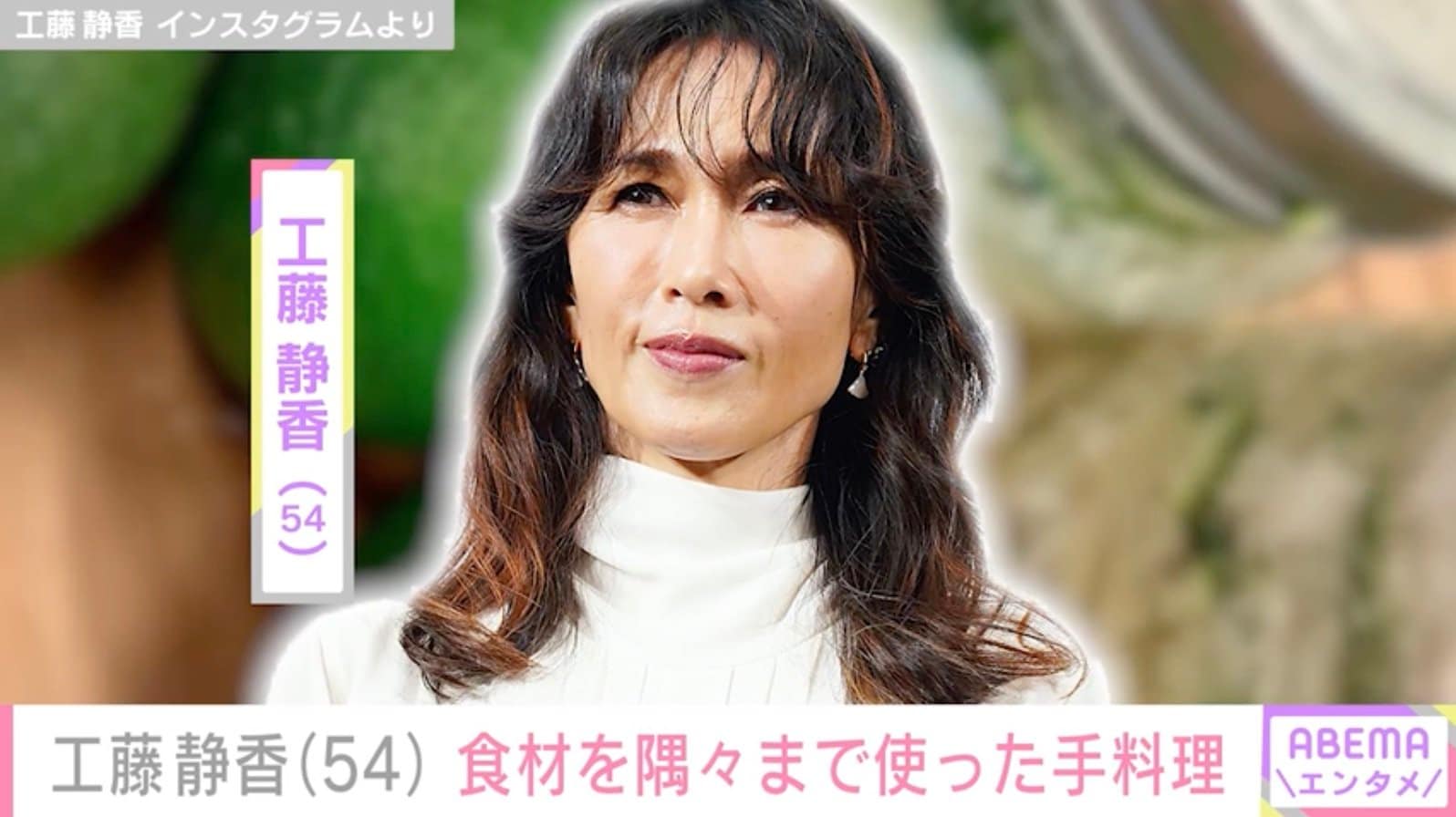 Ｋｏｋｉの美しさが光る！工藤静香の娘、インスタで魅せる最新ショット