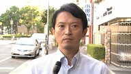 兵庫・斎藤知事の“パワハラ”問題、公益通報者保護法違反の指摘