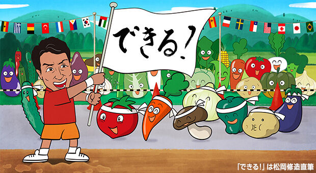 「くいしん坊！万才」見合わせの真相とは？キッコーマンの要請を徹底解説