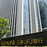三菱ＵＦＪ銀行元行員による信頼の裏切り：顧客資産十数億円の窃盗事件