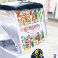 梅雨の時期でも楽しめる！オオクボガチャで地域貢献しながら遊ぼう！
