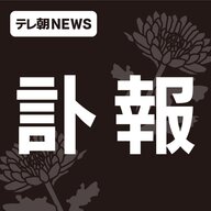 故・山内順仁さんの軌跡とその作品の魅力