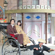 人力車で登場！鈴鹿央士と松本穂香が語る新ドラマ『嘘解きレトリック』の見どころ