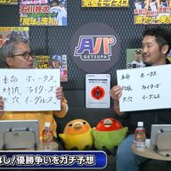 太客をつけるための戦略：Ｔ―岡田と先輩解説者の洗礼