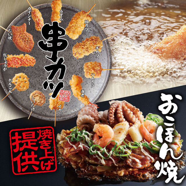 万博で味わう新たなお好み焼き体験！春巻きと米粉冷麺の魅力