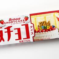 板チョコアイスの３０年を振り返る！歴史と新フレーバーの魅力