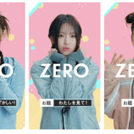 ＮｅｗＪｅａｎｓハニ、ロッテＺＥＲＯの新ＷＥＢ動画で魅せる！ウインクと即興ポーズの裏側