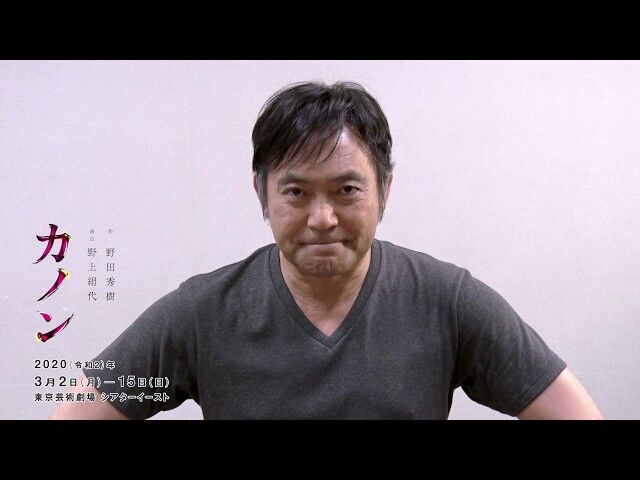 岡－１グランプリ特集：渡辺いっけいの電話出演とその裏側