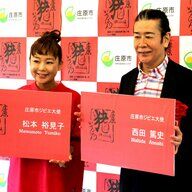 さようなら西田篤史さん：庄原市と共に歩んだ６８年の人生
