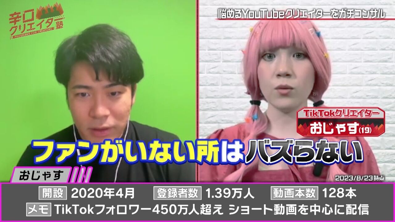 「１７歳で波が来る！」亜莉咲と仲間たちの挑戦の軌跡