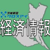 中小企業支援の必要性と日銀の利上げ政策の関連性