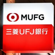 大谷翔平も驚愕！？三菱ＵＦＪ銀行の貸金庫不祥事が引き起こす波紋