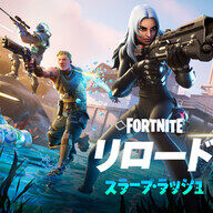 【朗報】フォートナイト ｖ３４．４０、ダウンタイム明けに何が待ってるんやろな？草