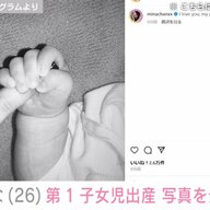 ちゃんみな、第１子出産！祝福の声とともにその瞬間を振り返る
