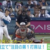 大谷翔平、４２号先頭打者ホームランで記念すべき試合を飾る！デコピン始球式も話題に