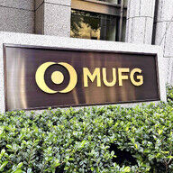銀行員が泥棒に？今村容疑者逮捕で明らかになる金融業界の裏側